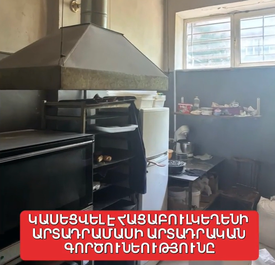 https://snund.am/public/storage/media/Screenshot 2026-05-19 141141_1779185433.png